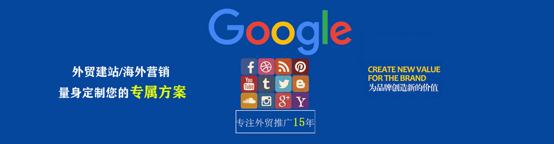 龙州百度充值高返点