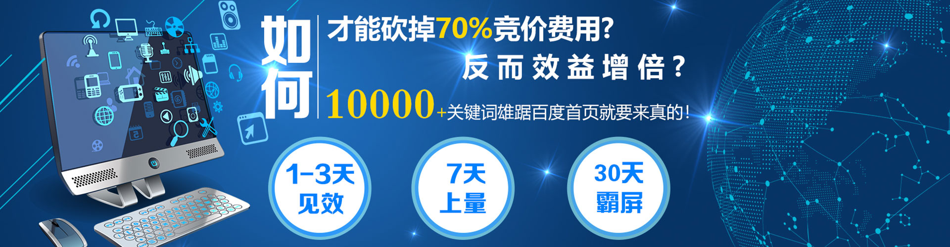 龙州信息流代运营